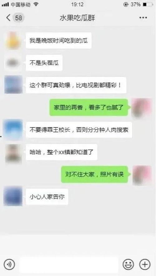 吃瓜爆料聊天初音社群,吃瓜爆料，揭秘虚拟偶像背后的故事