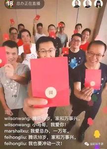 腾讯员工吃瓜,揭秘职场“吃瓜”背后的故事