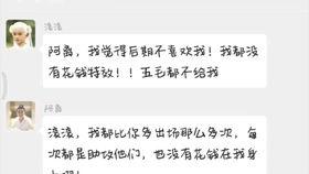 吃瓜前线q群,揭秘娱乐圈幕后故事