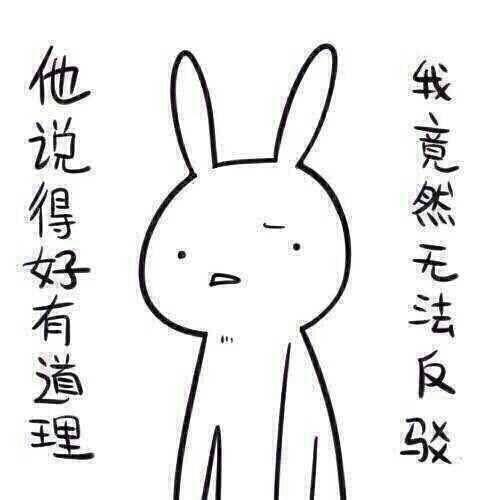 带你吃瓜之奇葩轨道,带你吃瓜之奇葩轨道背后的奇闻轶事