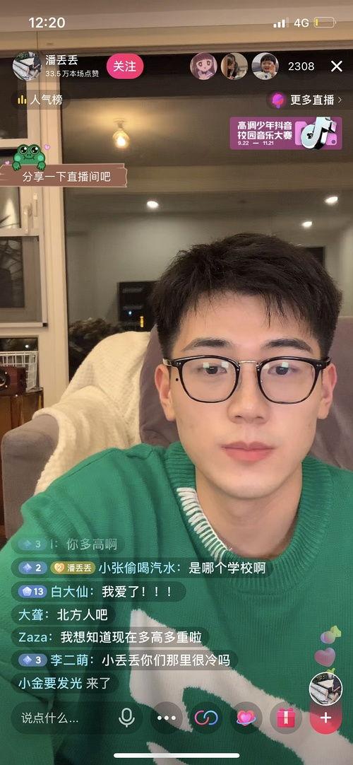 免费吃瓜网红,揭秘网络红人的神秘世界