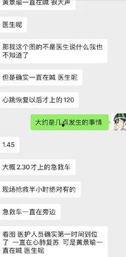 吃瓜群众源于,揭秘网络围观背后的社会现象