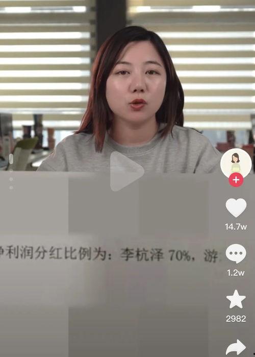 快手网红吃瓜资源韩婧格,揭秘吃瓜资源背后的故事